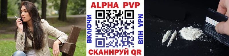 Как найти наркотики Афипский ГАШИШ  Канабис  МЕГА зеркало  Меф  COCAIN 