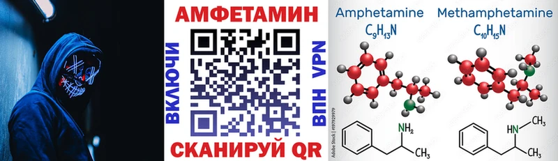 Амфетамин VHQ  mega маркетплейс  Афипский  цены наркотик 
