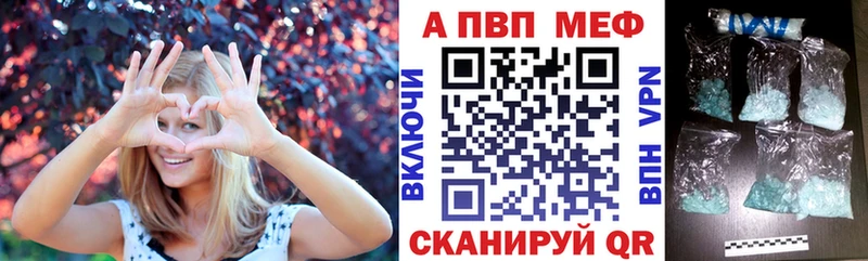 Alfa_PVP кристаллы Афипский