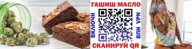 Печенье с ТГК марихуана даркнет сайт Афипский