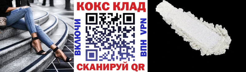 кракен   Афипский  Cocaine Эквадор 