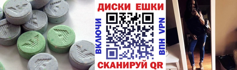 Экстази 280мг  где найти   маркетплейс Telegram  Афипский 