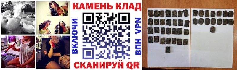 Гашиш хэш Афипский