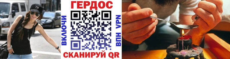 ОМГ ОМГ как войти  Афипский  Героин Heroin 