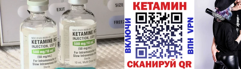 купить наркотик Афипский КЕТАМИН ketamine