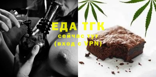 скорость Беломорск