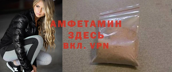мет Белокуриха