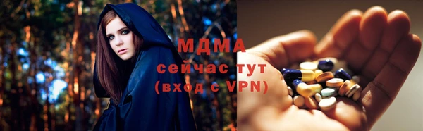 меф Белоозёрский
