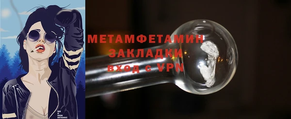 мет Белокуриха