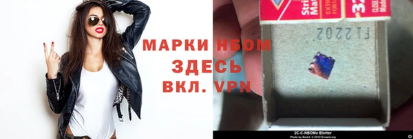 меф Белоозёрский