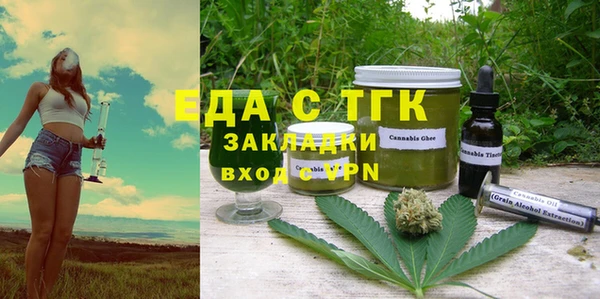 мет Белокуриха