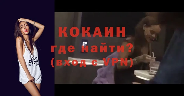 меф Белоозёрский