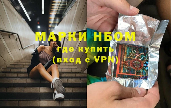 меф Белоозёрский