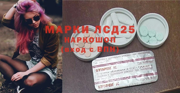 мет Белокуриха