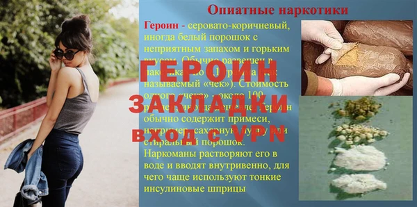 мет Белокуриха