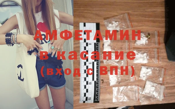 скорость Беломорск