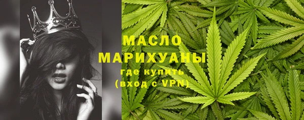 мет Белокуриха