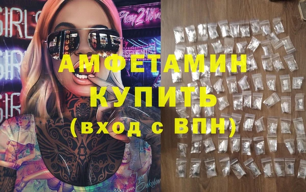 скорость Беломорск