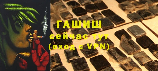 мет Белокуриха