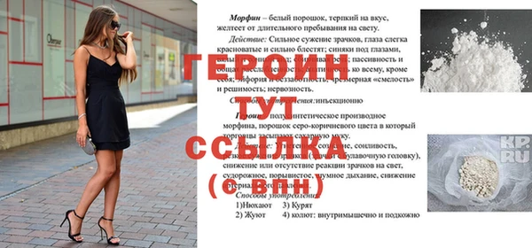 скорость Беломорск