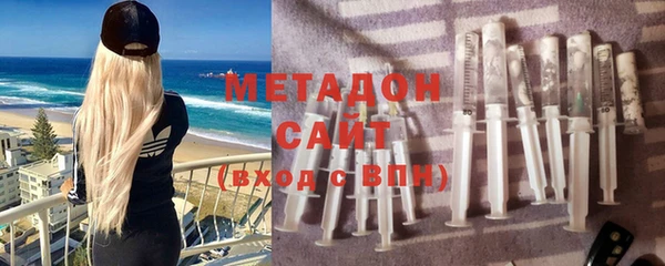 меф Белоозёрский