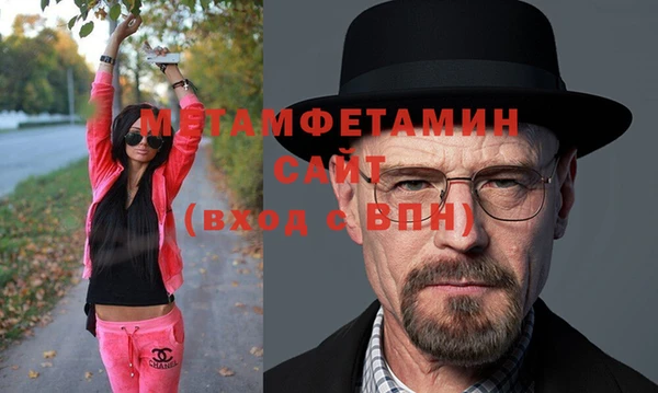 меф Белоозёрский