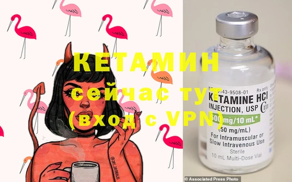 меф Белоозёрский