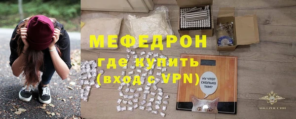 мет Белокуриха