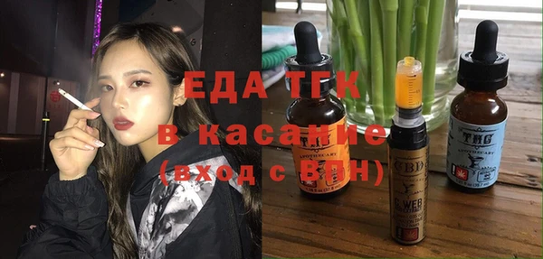 мет Белокуриха