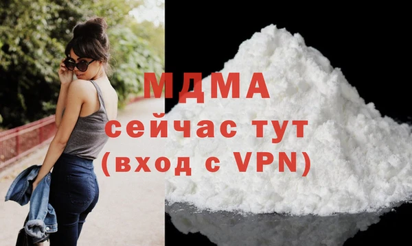 мет Белокуриха