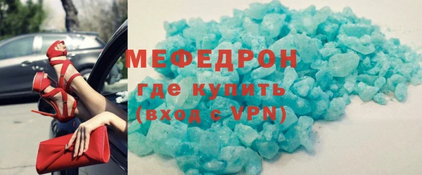 мет Белокуриха