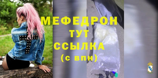мет Белокуриха