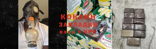 мет Белокуриха