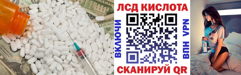 omg рабочий сайт  Афипский  LSD-25 экстази кислота 