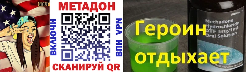 МЕТАДОН белоснежный  Афипский 
