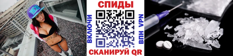 купить наркотик  Афипский  ссылка на мегу зеркало  МЕТАМФЕТАМИН Methamphetamine 