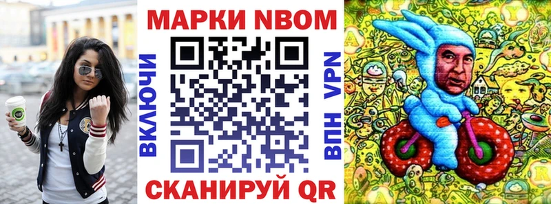 Наркотические марки 1500мкг  наркотики  Афипский 