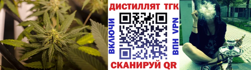 купить сайты KRAKEN ссылка ТГК THC oil Афипский